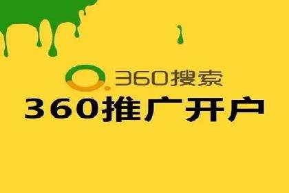 百度推广在医疗行业的成功实践